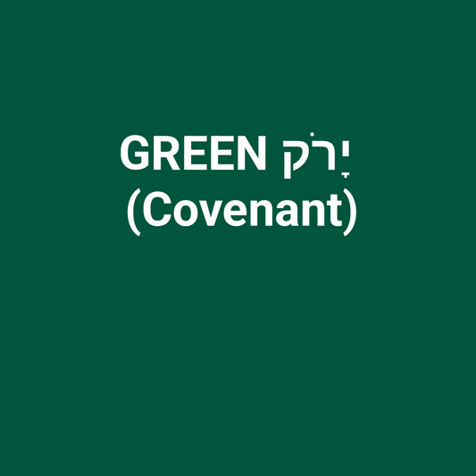 GREEN יָרֹק COVENANT
